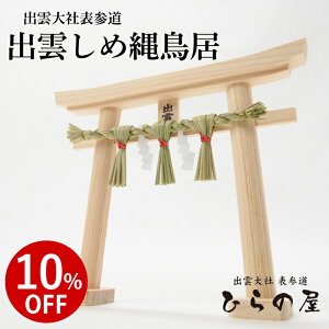 _X[p[Z[E10%OFF^  ߓ _I o_Е\Q y o_ߓ꒹ z  YЂ̂ A o_ w O qmL Y { Y pm    19cm×16c