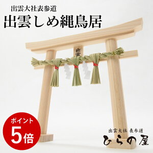  ߓ _I o_Е\Q y o_ߓ꒹ z  YЂ̂ A o_ w O qmL Y { Y pm    19cm×16cm