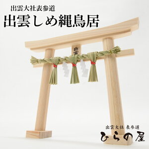  ߓ _I o_Е\Q y o_ߓ꒹ z  YЂ̂ A o_ w O qmL Y { Y pm    19cm×16cm