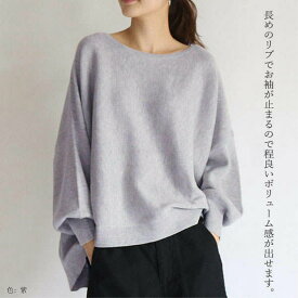 【50%OFFクーポン】【 ポイント4 倍】セーター レディース 上品 20代 40代 30代 ニット 50代 長袖 秋 Tシャツ オフィス 春 白 黒 シンプル 冬 無地 大人 秋服 ブランド おしゃれ ファッション お洒落 春服 大人 かわいい 可愛い カジュアル 春 大きいサイズ 冬服 セール