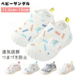 �x�r�[�T���_�� �Ԃ����C �X�|�[�c�T���_�� ���L �t�@�[�X�g�V���[�Y �Ԃ���� �V���[�Y �ėp �x�r�[ �T���_�� �j�̎q �x�r�[�V���[�Y �������p 1�� 2�� 3�� ���� �ܐ�K�[�h �y�� �ʋC