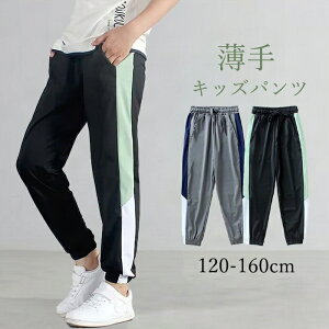 uv  pc LbY Y{ Opc TbJ[pc q iCpc Ђ UVJbg h ڐG⊴ ʋC   [EFA X|[c 120 130 140 150 160cm 