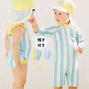 yzLbY  j̎q ̎q UPF50+ Zp[g 2_Zbg bVK[h 悯Xq xr[ j̎qp j qp ǂ ݂ xr[ q  ct ۈ牀 C 