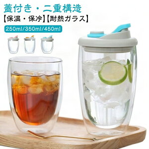 _uEH[OX Wt ^u[ ϔMKX OX ۉ ۗ ӂt RȂ t^t d\  Rbv dOX g R[q[ Vv 250ml 350ml 450ml v[g