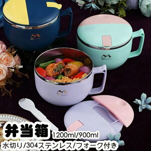 ٓ  ؂ e `{bNX  900ml 304XeX PP jq q q tH[Nt 莝 X 1i d؂