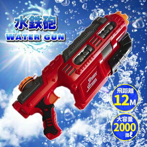 SC 򋗗12M e2000ml 2L ŋ SC EH[^[K 12M΂ C v[ C lVׂ eʃ^N og