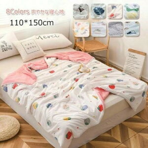 ĂӂƂ |zc qp uPbg I[V[Y |zc | qp}XN qp qpnK[ qpuV qp ĕzc @OK 110*150cm  |zc |