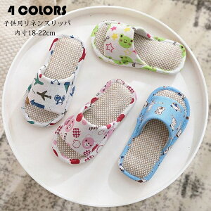 Xbp qp [V[Y LbY ̎q j̎q ėp  plXbp   É ~ ʋC z Ȃ Ȃ U 􂦂 