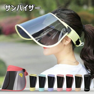 TVF[h ToCU[ UPF50+ Jo[ P UPF ToCU[|Pbg UVJbg Xq J CoCU[ Cnbg Jp EǍD jp 炪GȂ JpoCU[ R