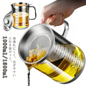  IC|bg 1000ml 1500ml  g  ۑe  VR ڐt Vv  RpNg  |bg IC|bg ۑ IC|bg   Lb