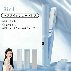 3in1 wAAC R[hX ~j O J[ Xg[g EF[u  3way USB[d y s gїp 140`180 3iKx ÓdCh~ Ώh~ }M COΉ dOFF s 