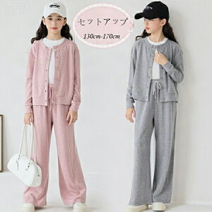 送料無料 韓国子供服 女の子 セットアップ ピンク グレー ジャージ キッズ カーディガン+パンツ 2点セット 通学着 ジュニア服 普段着 春着 秋着 子ども服 ガールズ 上下セット 人気 おしゃれ