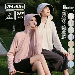 UV p[J[ w UVJbg p[J[ bVK[h ToCU[ }Eep[J[ X|[c I[o[EFA Εt UPF50+ Ђ  ڐG⊴ WbvAbv fB[X Ă~