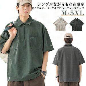 |Vc Y  5 WbvAbv Vc vI[o[Vc n[tWbv ĕ rWlX ݕtVc n StEFA  JWAVc X|[c 傫TCY