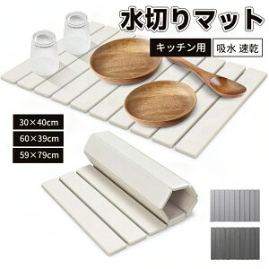 ؂}bg z}bg Lb` 䏊 ]y z}bg30x40cm 60x39cm 59x79cm VN}bg}bg pr؂}bg ܂肽ݎ 􂦂 R[q[}bg H튣}bg OX