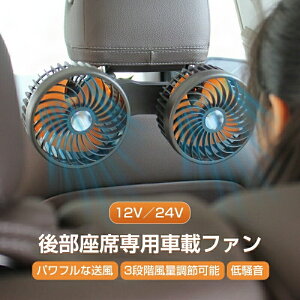 y12V/24Vz @ 2025 wbhXg 㕔 ԍڐ@ cCt@ ԓ@ ͑ 3iKʒ _ut@ dt@ 㕔ȗp 360°R] VK[d nCp[ ᑛ