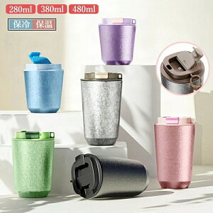 ^u[ ^ ڂȂ  ۉ ۗ Wt^u[ `^ ^fM  R[q[ ۉ}OJbv R[q[^u[  킢 }OJbv 280ML/380ML/480ML ԍڂ