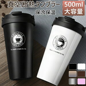 ^u[ ^fM 500ml e ^fM^u[ XeX ^u[ ӂtJtF݌ ۉ ۗ GȂ IȂ ^u[  }O{g R[q[p d\ 