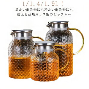 1000ml  KXsb`[ ϔMKX 1400ml 􂢂₷ ΑΉ e ϔMϗ eB[|bg KXsb`[ ACXeB[  ␅|bg ␅ 1900ml    g