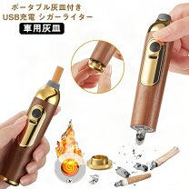 楽天市場】灰皿（ライター｜喫煙具）：ホビーの通販