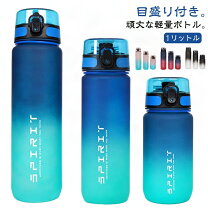 楽天市場】水素水ボトルポケット pocketの通販
