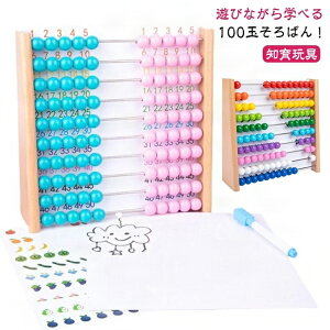 ؂̂ j̎q ؐ m S qǂ Z o[Xf[ av[g ̎q  I` 4 100ʂ΂ l ܍ j ΂ 5 mߋ  mߋ ǂ q 