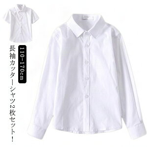 110cm jq   XN[Vc 2Zbg 120cm CVc 130cm 140cm 150cm 160cm 170cm  Rbg ɗD w Z w Jb^[Vc XN[Vc yVc  w A