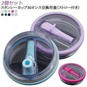 40IX ho Xg[t ڂȂ 40oz X^[Jbvp W p W W ^u[ EH[^[JbvpW 2Zbg  t^ WJo[ ^u[Jo[ hNJ