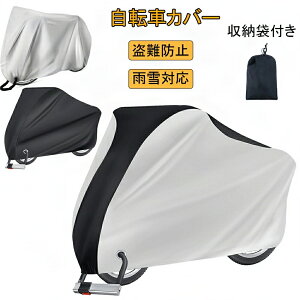 ]ԃJo[  v h ho Ռ ՔM ] oCN UVJbgOՕ ΍ H Kё΍ jɂ h~ JΉ ϋv Oɋ 29C`܂őΉ TCN