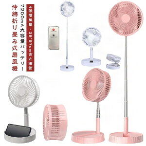 Lk @ ܂肽 7200mAeʃobe[ ^ ܂肽ݎ @ rO R[hX ^t@ Rt USB [d ʒ  180°] 4iK 39~97cm 