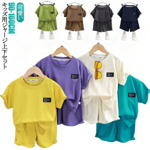 LbY ZbgAbv j̎q ̎q X|[c 90cm 100cm 110cm 120cm 130cm 140cm 150cm 160cm ZbgAbv LbY Z q W[W ㉺Zbg WjA xr[ ̎q j̎q tVc bt 