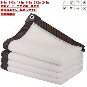 Aی x_ 2*1m 1*3m 1*5m hV[g |p  J悯V[g 2*3m K[fjO JJ[e 2*2m ƒp rj[J[e Op  ho h AEghA NA bV@ 