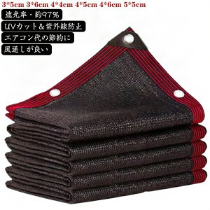 6m×4m Ռ TVF[h AEghA ՔM VF[h  悯VF[h ډB 悯VF[h ՔMlbg UVJbg ȃGl ubN O[ ho  ʂ N[VF[h 