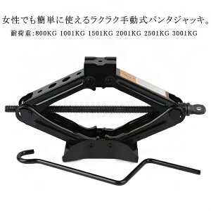 p^WbL nh`t 1.5t 2.5t ėp 2t WbL 蓮 p^OtWbL p^WbL ^C zC[ WbL VU[WbL WbLAbv y SUV ^