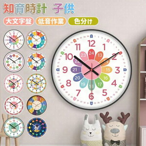 �m�玞�v �Â� �Ǌ|�����v �m��ߋ� �q�ǂ� �|�����v ���v �Ǌ|�� �A�i���O �É� �w�K���v �J���t�� �啶�� �L�b�Y �q�� ���� ���Ԋw�K ���� ������� ���킢��