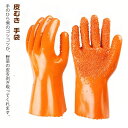 【楽天スーパーSALE】料理 グローブ ピーラー T型ピーラー 皮むき 皮むき手袋 簡単皮むきグローブ 滑り止め ゴム手袋 …