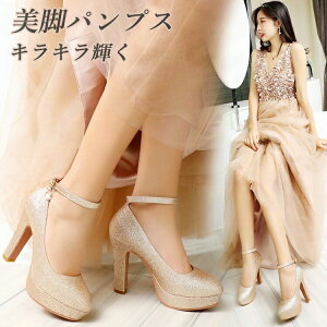 �p���v�X ���� �n�C�q�[�� ���[�q�[�� �t���b�g ���r�p���v�X �u���C�_���V���[�Y 10cm ������ ���Ȃ� �L���L�� �X�g�����v ���q�[�� �C �S�[���h 8cm 6cm 3cm �E�F�f�B���O�V���[�Y �� ������