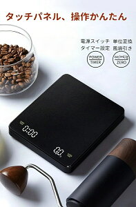 R[q[XP[ Lb`XP[ 0.1gP NbLOXP[ USB[d fW^͂ 0.1g fW^XP[ LED\ dqXP[ VRpbht3kg ܈@\ h