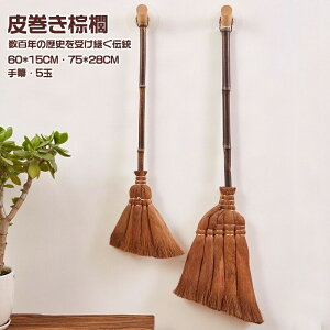 yyVX[p[Z[zL Lق 犪L   ق V zEL 75cm   5 ق  |pi y Vv |ObY ̓ LOi Vz
