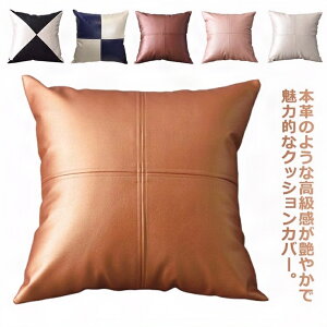 NbVJo[ PUU[ tFCNU[ v h~ n U[ 45×45cm k wăNbVJo[ t@Xi[J h  ybg΍ _ U[NbV Jo[ 