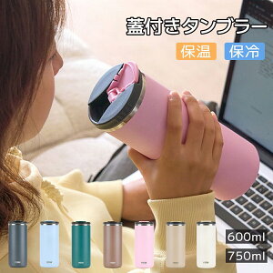^u[ Wt  600ml 750ml ۉ ۗ ^fM S8F ^ e ItBX ԗp Ȃ ΂Ȃ @r Rbv ۉ}O t^t }O{g v[gp rWlX