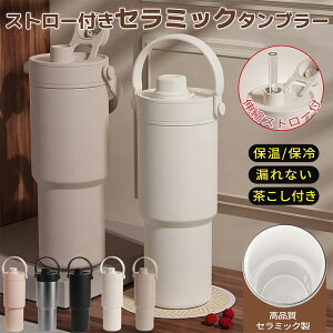 ^u[ Z~bN 735ML XeX Xg[t  ۉ ۗ Wt R[q[^u[ RȂ ^fM d\ g Wt 3Way Xg[t   ɂ