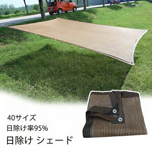 yVLOiIzS40TCY 悯 VF[h ʋC 傫 10m 8m 6m 95Jbg UV΍ 悯VF[h XN[ oRj[ I[jO ډB TVF[h  x_  K