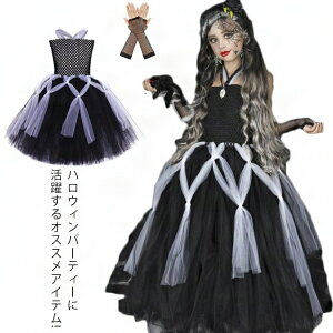 `[s[X  RXv hX nEB ߑ 2_Zbg halloween d  RX`[ s[X q 傫TCY Y