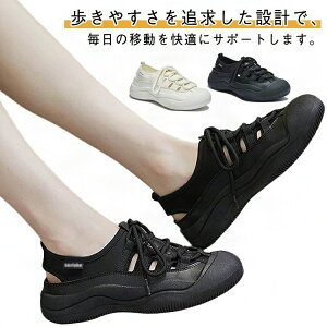 靴 運動靴 スニーカー シューズ 歩きやすい 通勤 ウォーキング 夏 通気性 シューズ サンダル 軽量 蒸れない レディース カジュアルシューズ 履き心地 滑り止め レディース 通学