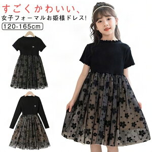 \   s[X tďH ̎q  K[Y sAm tH[}s[X ԕ `[s[X q 120 hX w Ǝ LbYp s[X q 130 140 150 160