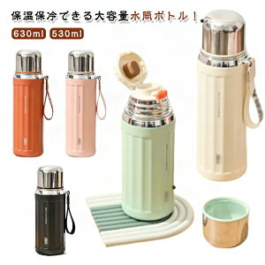 XeX{g ^b` ۗ   {g Jo[ P[X }OJbv Rbvt ۉ tB^[t 630ml e  530ml qp Đ􂦂 y R