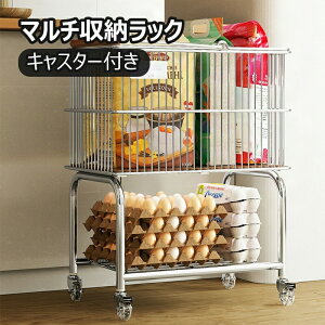マルチ収納ラック キャスター付き キッチンワゴン 大容量 移動便利 通気性が良い キッチン小物 果物 キッチン収納 整理整頓 2段収納 省スペース 収納棚 丈夫 分離使用可能 底板付き キッチ