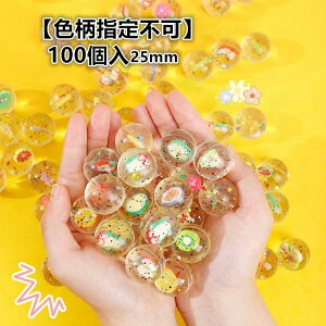 X[p[{[ K[Y 25mm e{[   ܂ ߋ  Ɩp  lߍ킹 qǂ}[q ۈ牀 ct ii Cxg Ղ v[g lC]yFws