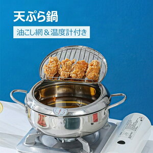 VՂ g xvt 304XeX 20cm 24cm 28cm IHΉ dΉ KXRΉ g ؂ԕt ΂˖h~ OTCYWJ S҂